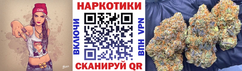 Купить наркотики цена Когалым A PVP Каннабис АМФЕТАМИН COCAIN