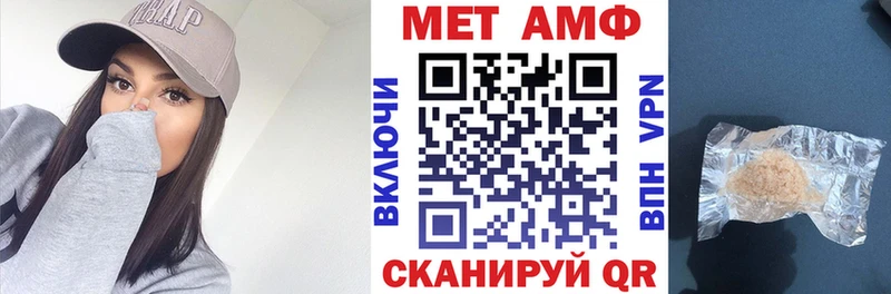 АМФЕТАМИН 98%  ОМГ ОМГ онион  Когалым  как найти наркотики 