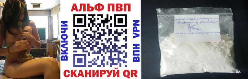 APVP крисы CK Когалым