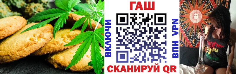 Печенье с ТГК конопля  Когалым 