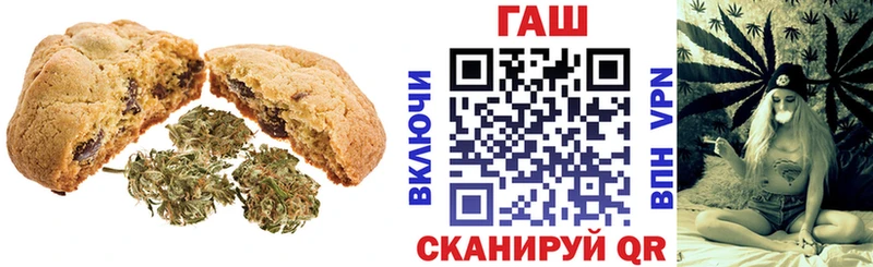 Cannafood конопля Когалым