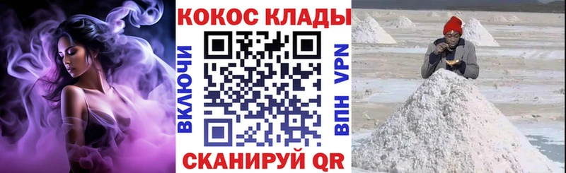 закладки  Когалым  КОКАИН Колумбийский 
