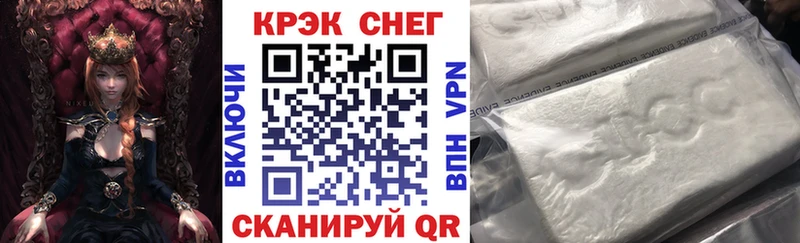 Кокаин Fish Scale Когалым
