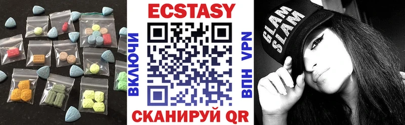 Экстази диски  гидра сайт  Когалым 