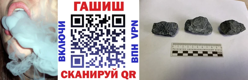 ГАШИШ гашик Когалым
