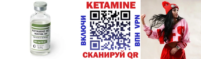 где можно купить mega Кетамин ketamine Когалым