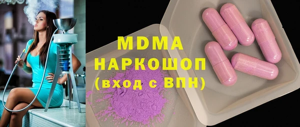 MESCALINE Алзамай