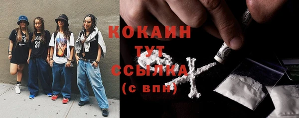 кокаин колумбия Алексин