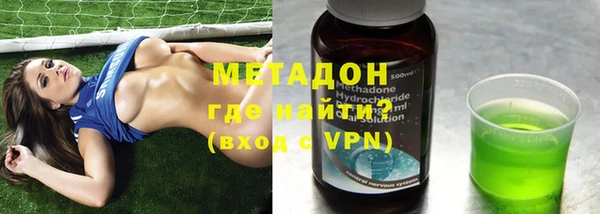 эйфоретик Абдулино