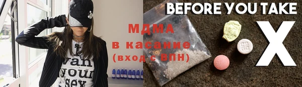 спайс Алексеевка