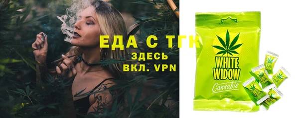 спайс Алексеевка