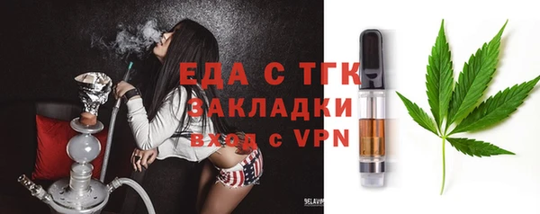 спайс Алексеевка