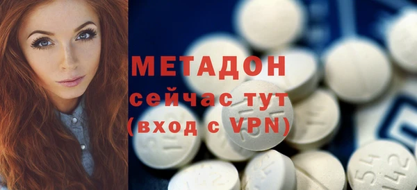 прущие грибы Протвино