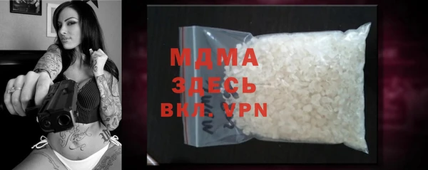 MESCALINE Алзамай