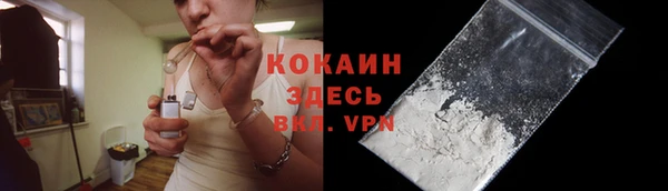 спайс Алексеевка