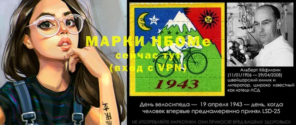 MESCALINE Алзамай