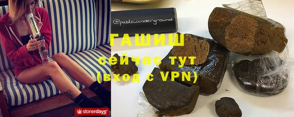спайс Алексеевка