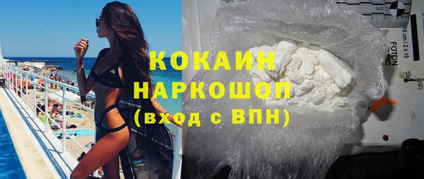 кокаин колумбия Алексин