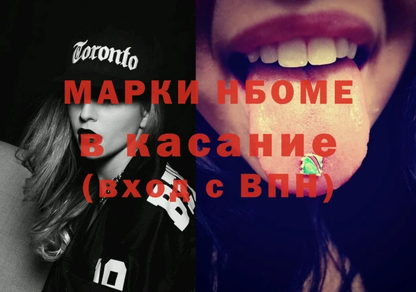MESCALINE Алзамай