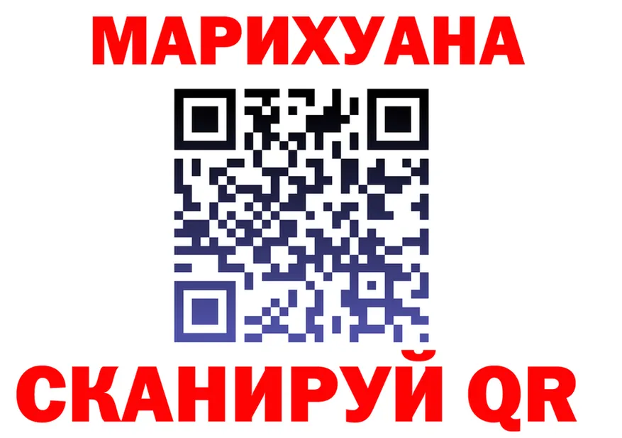 БУТИРАТ оксана ТОР shop KRAKEN Когалым