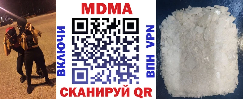 mega зеркало Когалым МДМА crystal купить наркоту