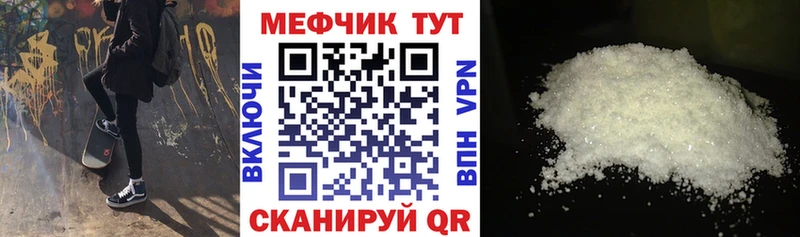 купить наркотики цена  Когалым  сайты даркнета как зайти  МЯУ-МЯУ 4 MMC 
