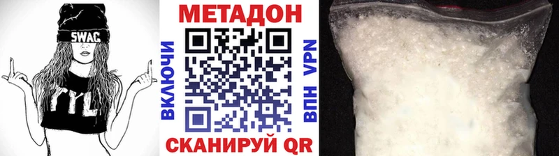 МЕТАДОН мёд  кракен ССЫЛКА  Когалым  где продают наркотики 