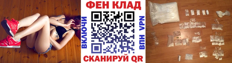 МЕТАМФЕТАМИН витя  кракен ONION  Когалым  как найти закладки 