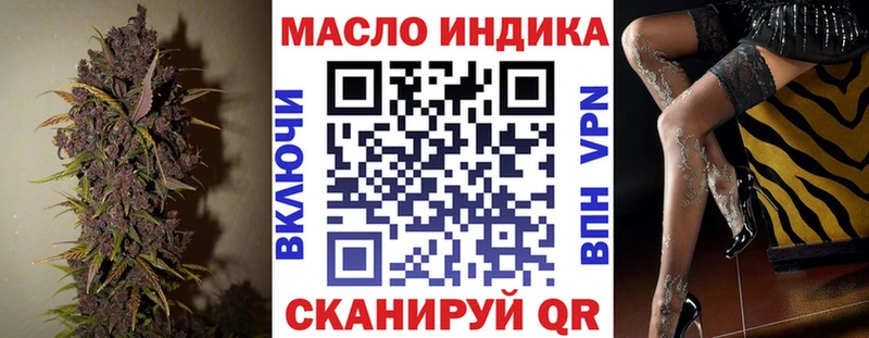 сколько стоит Когалым Дистиллят ТГК THC oil